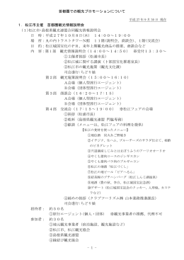 こちら（PDF：179KB）
