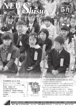 5月号5.61MB