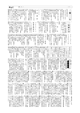 7面（PDF：29KB）