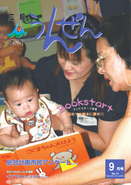 回答者について