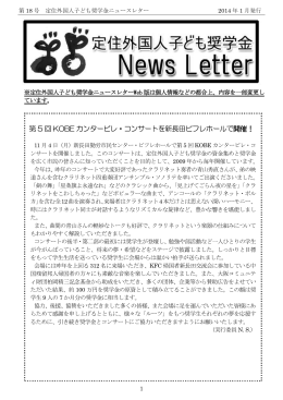 第18号