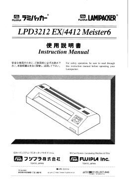 取扱説明書（PDF形式）