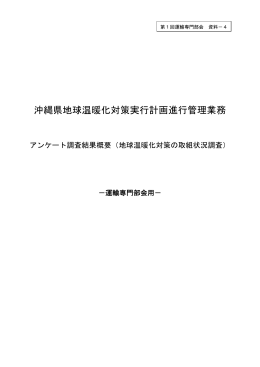 u1_siryou4（PDF：664KB）