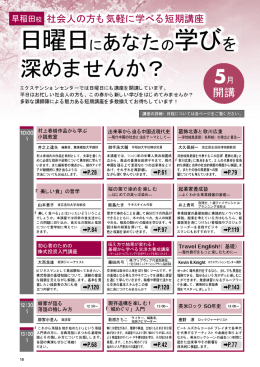 P.28 P.79 P.61 P.84 P.119 P.97 P.120 P.143 P.120 P.68 P.77 P.42