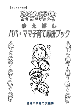 全体版（PDF形式：1866KB）
