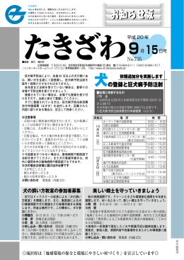 全4ページ
