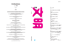 NO.15（PDF：3.7MB）