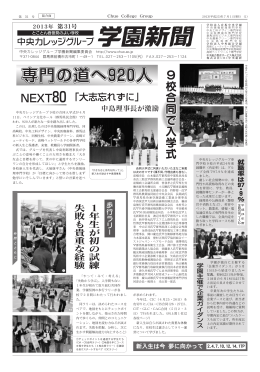 ダウンロード（PDF）