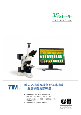 TIM5 Metallurgical Microscope