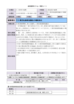 第4回会議 資料（3） (ファイル名：4shiryou3 サイズ：746.00