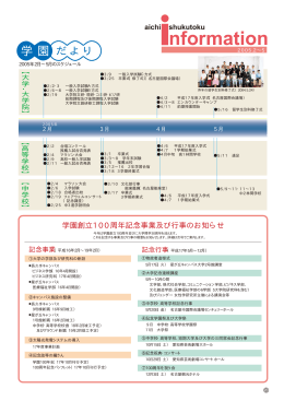 Information