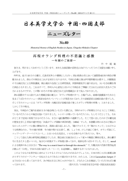 69号