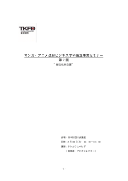 本文（288KB）