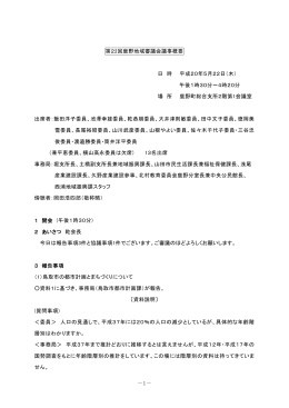 pdf "パンフレット"