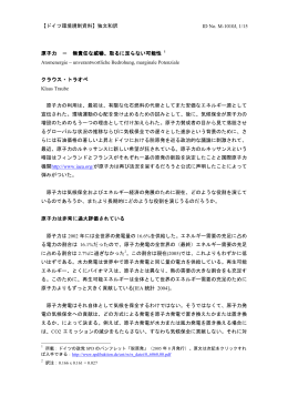 pdf "パンフレット"