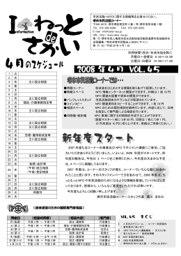 45号 【pdf:1005K】
