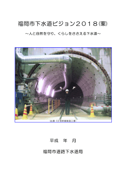 12／2の1