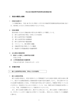本編（PDF 83.3 KB）