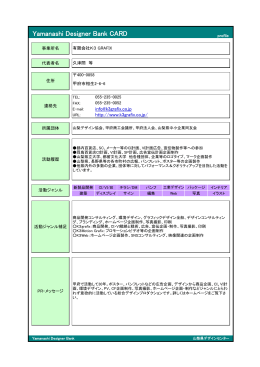 BANK_CARD（PDF：136KB）