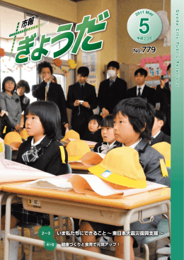 （1ページ～22ページ）（PDF：6541KB）