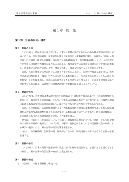 本文 [PDFファイル／4.26MB]