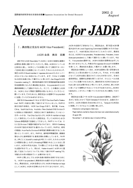 Newsletter for JADR
