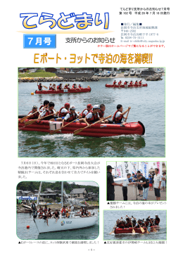 第102号