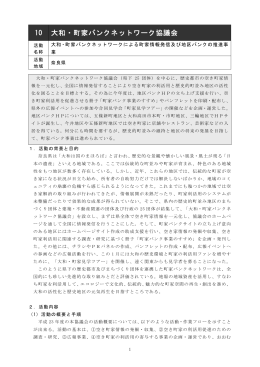 報告書