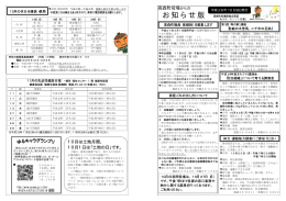 08日発行