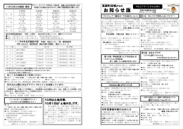 16日発行