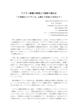 ここをクリックすると別紙をご覧いただけます。