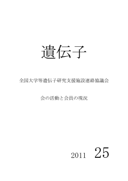 PDFファイル 855KB - オフィスホームページサービス