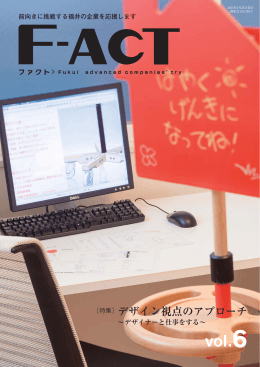 全ページ(誌面pdf）ダウンロード