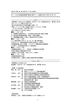 No.88-2005.11.8