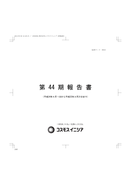 PDFをダウンロード