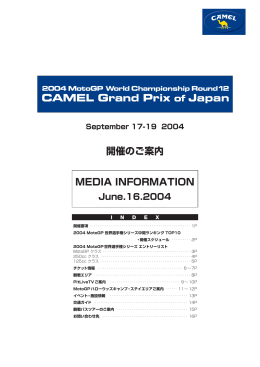 PDFファイル 1.43MB