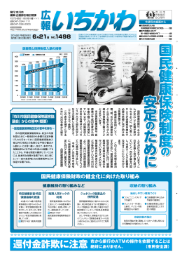 一括ダウンロード