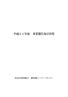 ダウンロードファイル（1.1mb）