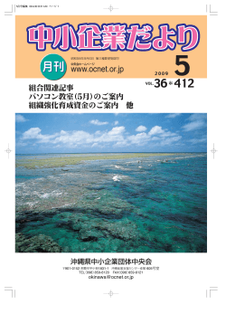 PDF形式（ 3.68MB ）