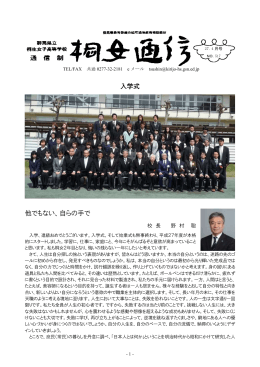 平成27年4月号（PDF）