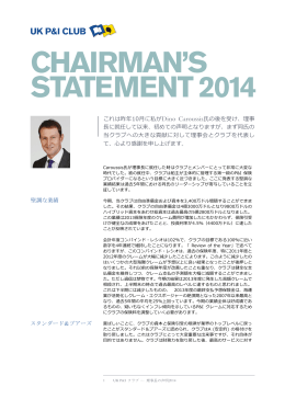 president statement japanese.indd