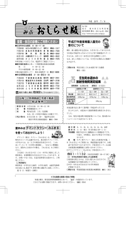 2014年07/08号