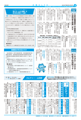 9月 24日～ 30日は 結核予防週間です