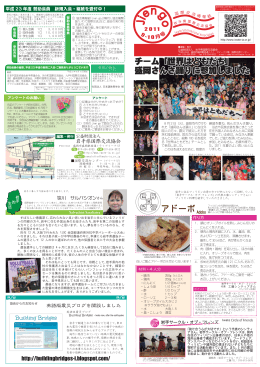 2011年9,10月号