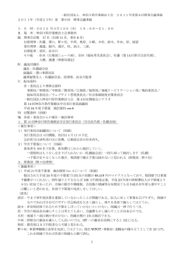 2012年3月15日