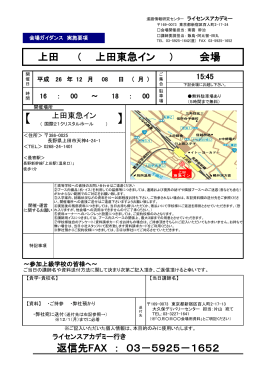 Page 1 169-0073 東京都新宿区百人町2-17
