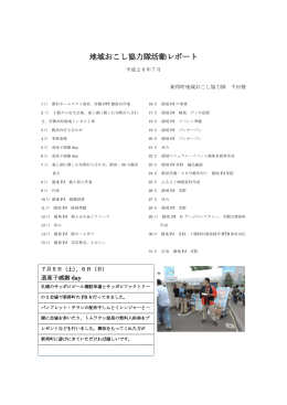 pdf "パンフレット"