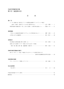 pdf "パンフレット"