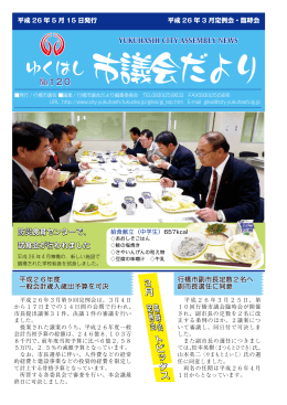 第120号