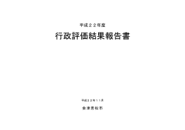 本文（PDF 376KB）